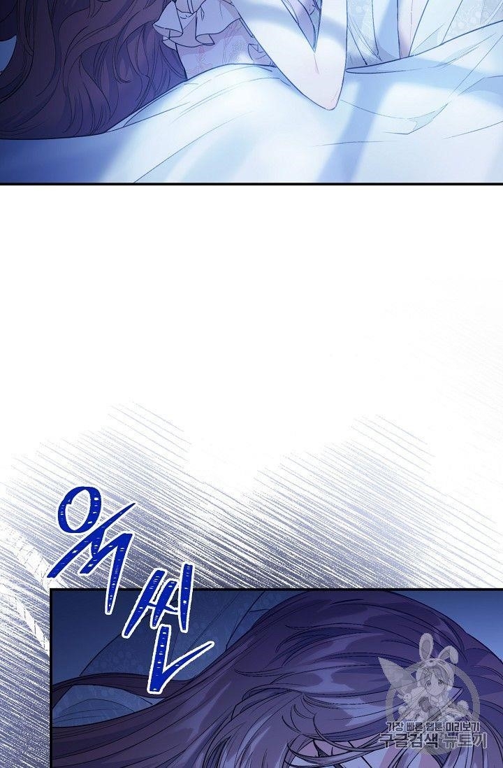 The Duchess' 50 Tea Recipes - Chapter 82 Page 24