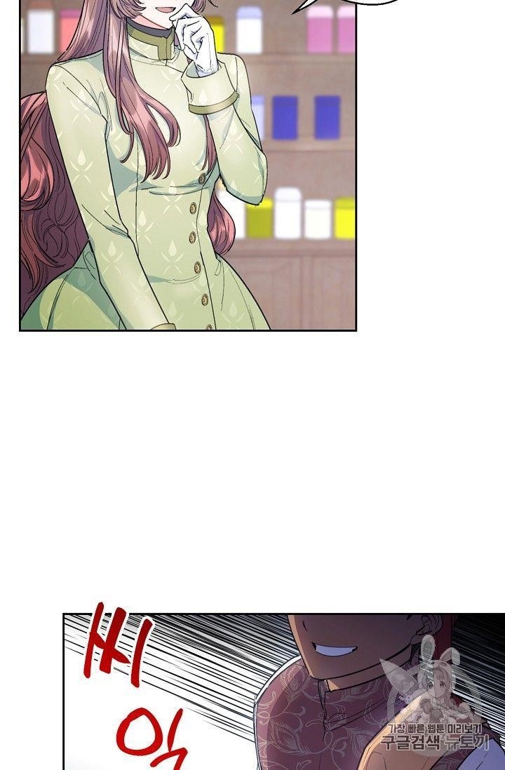 The Duchess' 50 Tea Recipes - Chapter 82 Page 48