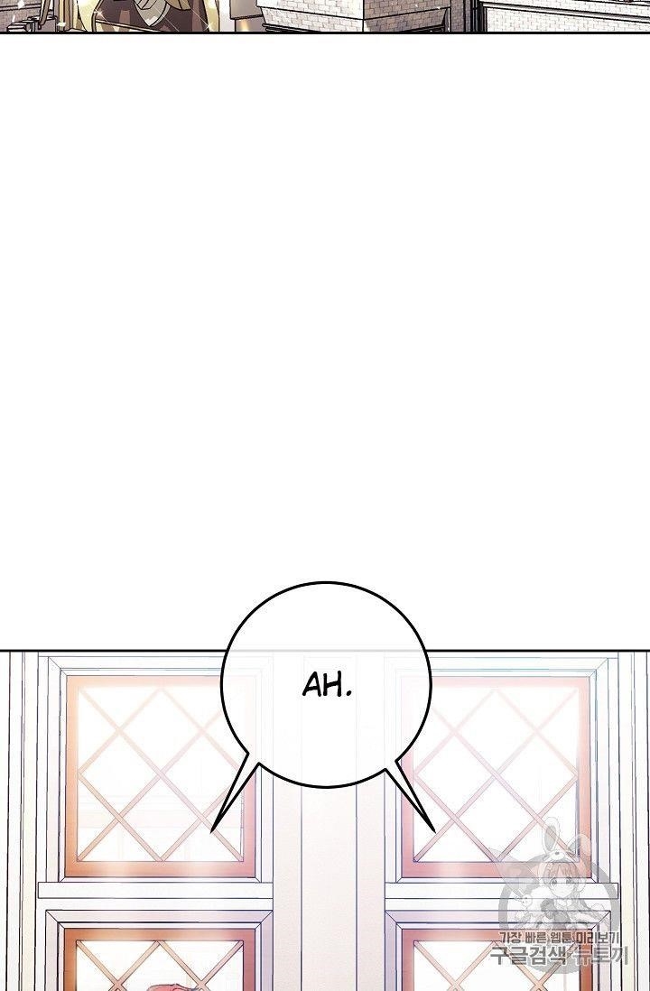 The Duchess' 50 Tea Recipes - Chapter 82 Page 71