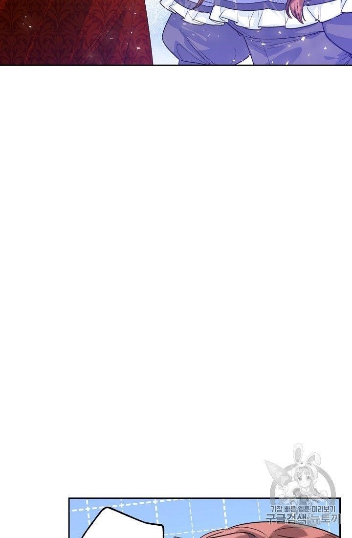 The Duchess' 50 Tea Recipes - Chapter 82 Page 82