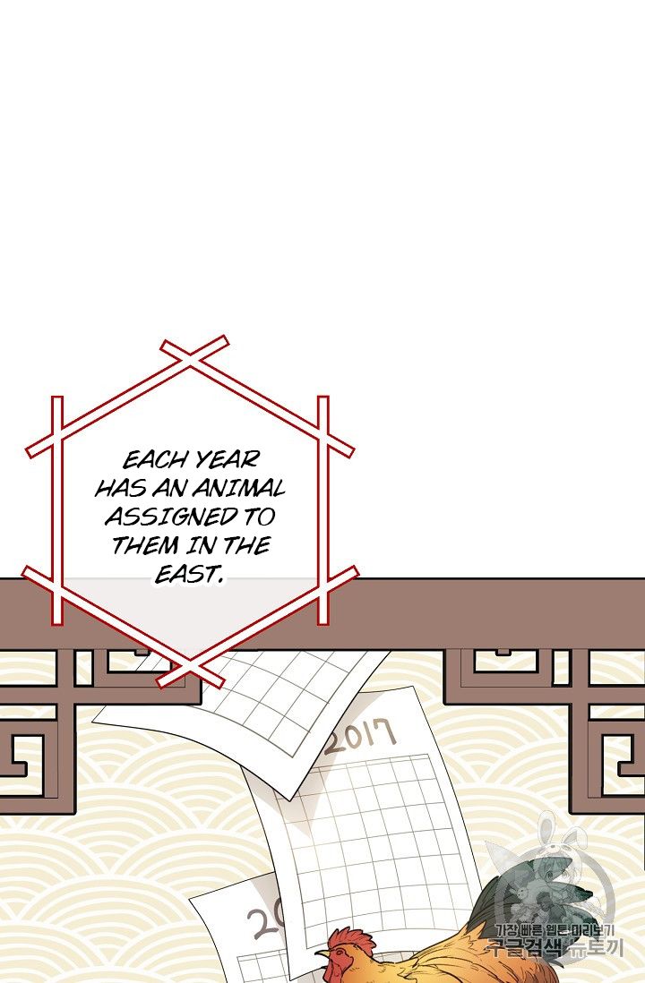 The Duchess' 50 Tea Recipes - Chapter 83 Page 23