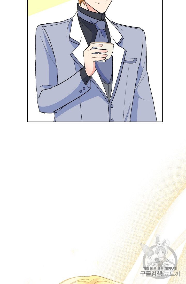 The Duchess' 50 Tea Recipes - Chapter 83 Page 55