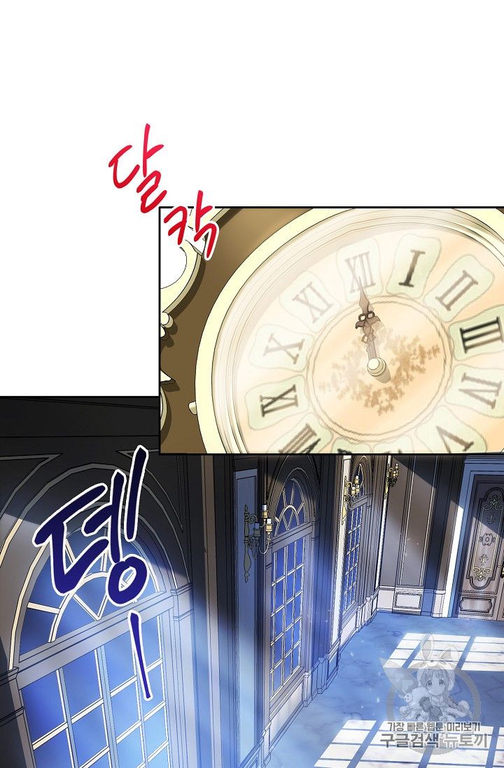 The Duchess' 50 Tea Recipes - Chapter 83 Page 71