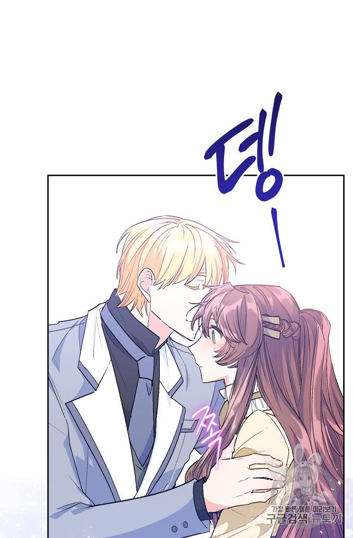 The Duchess' 50 Tea Recipes - Chapter 83 Page 73