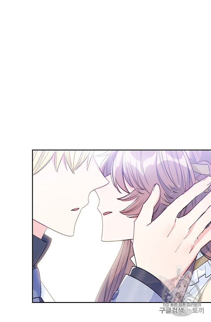 The Duchess' 50 Tea Recipes - Chapter 83 Page 77