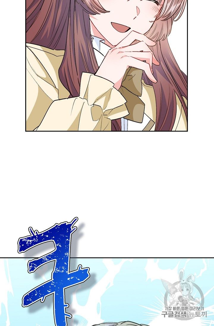 The Duchess' 50 Tea Recipes - Chapter 83 Page 80