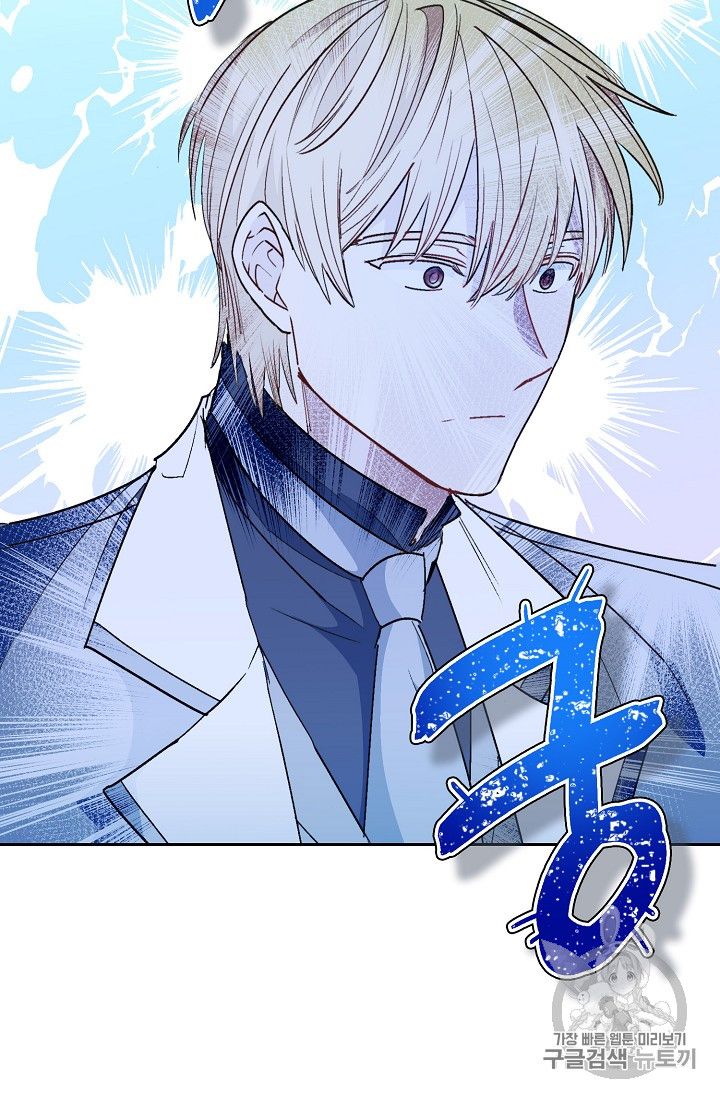 The Duchess' 50 Tea Recipes - Chapter 83 Page 81