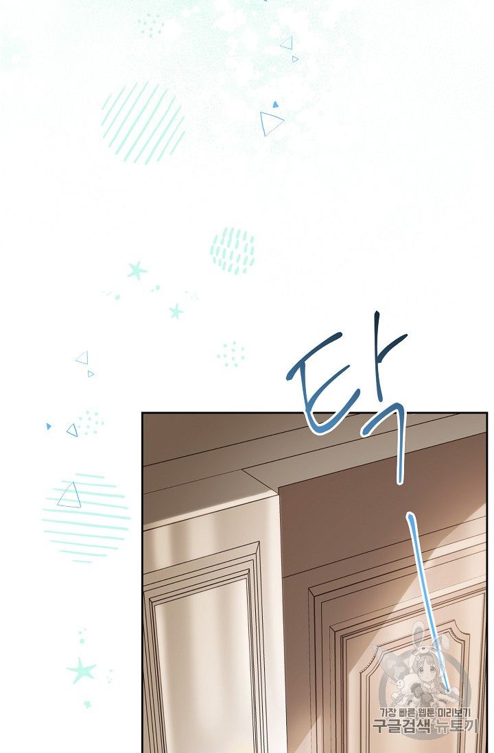 The Duchess' 50 Tea Recipes - Chapter 83 Page 84