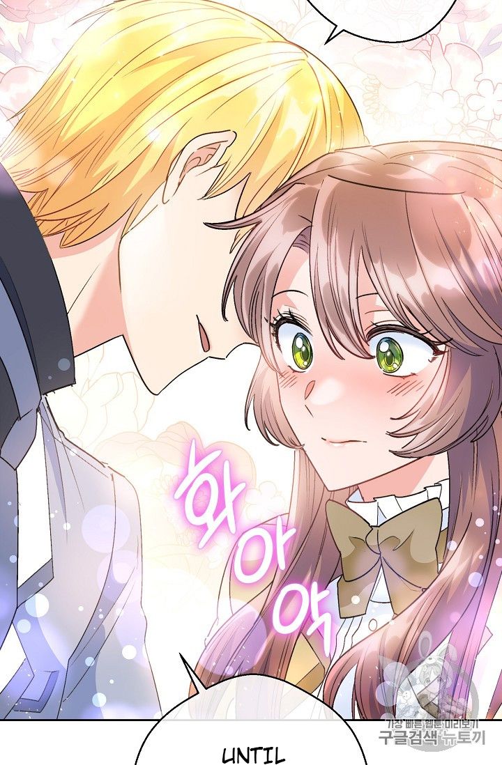 The Duchess' 50 Tea Recipes - Chapter 83 Page 92