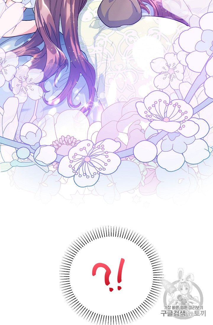 The Duchess' 50 Tea Recipes - Chapter 84 Page 27