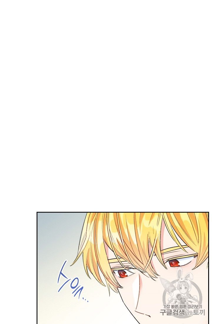 The Duchess' 50 Tea Recipes - Chapter 84 Page 32