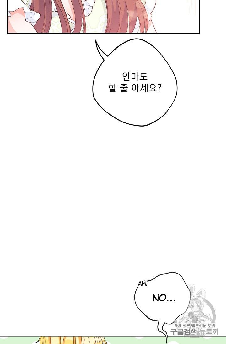 The Duchess' 50 Tea Recipes - Chapter 84 Page 38