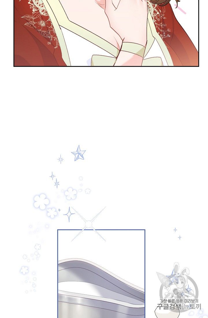 The Duchess' 50 Tea Recipes - Chapter 84 Page 69