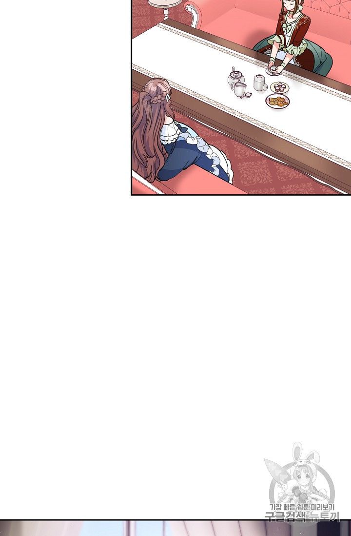 The Duchess' 50 Tea Recipes - Chapter 84 Page 83