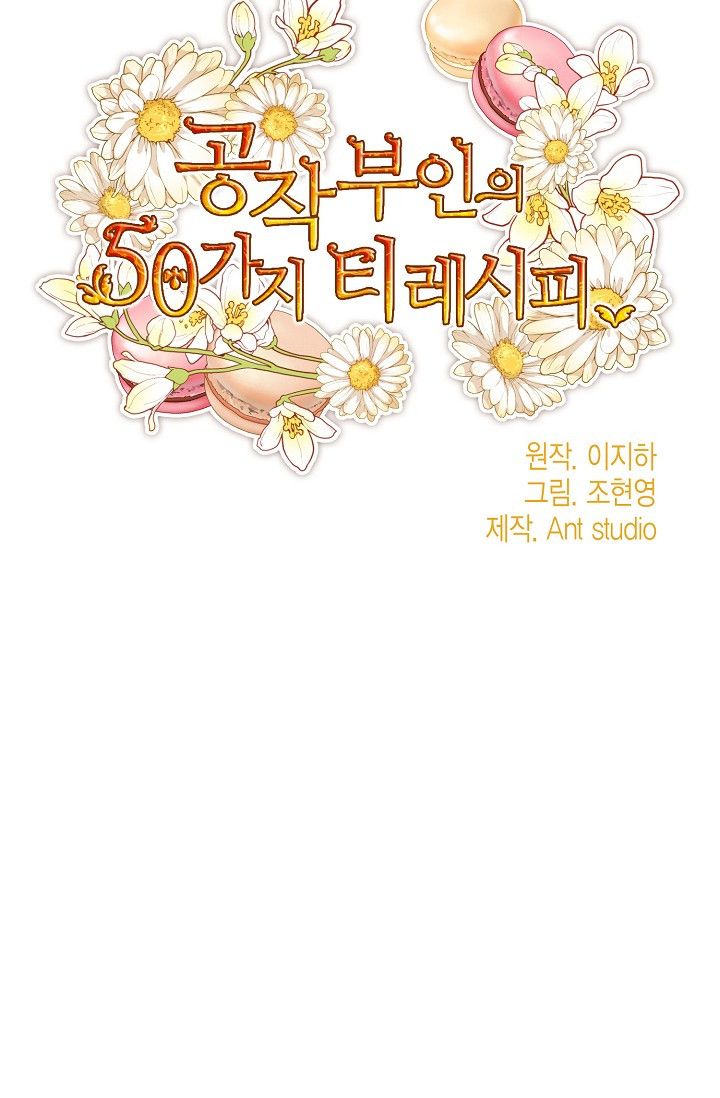 The Duchess' 50 Tea Recipes - Chapter 85 Page 12