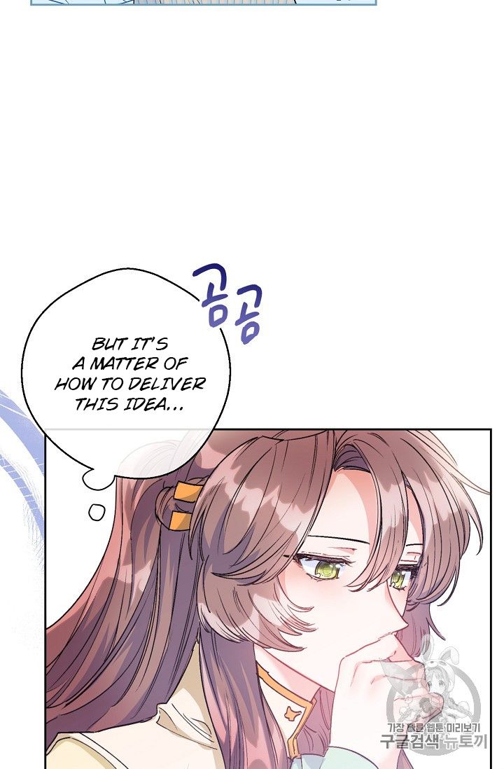 The Duchess' 50 Tea Recipes - Chapter 85 Page 18