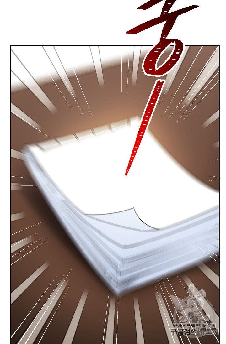 The Duchess' 50 Tea Recipes - Chapter 85 Page 25