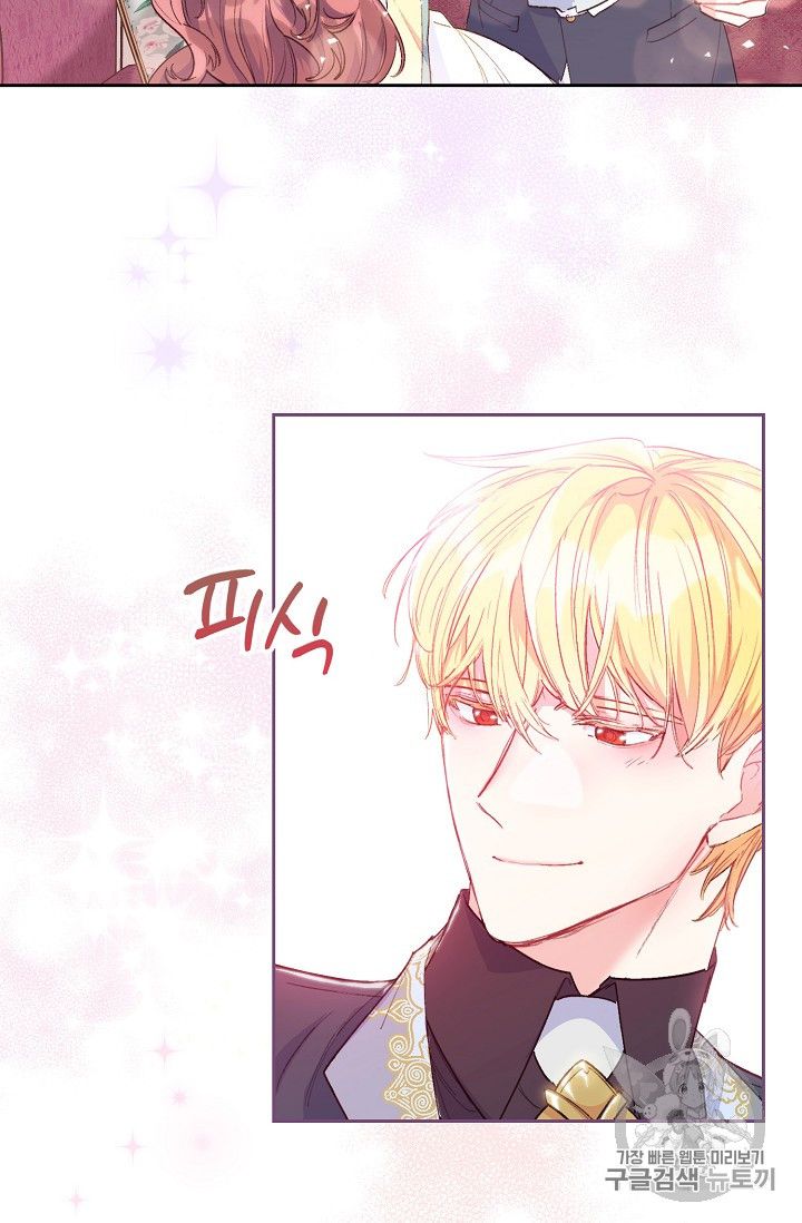 The Duchess' 50 Tea Recipes - Chapter 85 Page 9