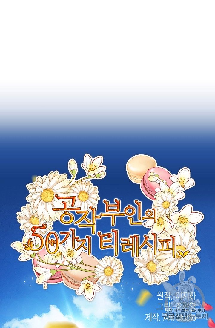 The Duchess' 50 Tea Recipes - Chapter 86 Page 33