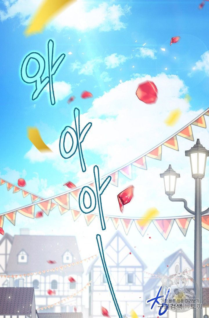 The Duchess' 50 Tea Recipes - Chapter 86 Page 34