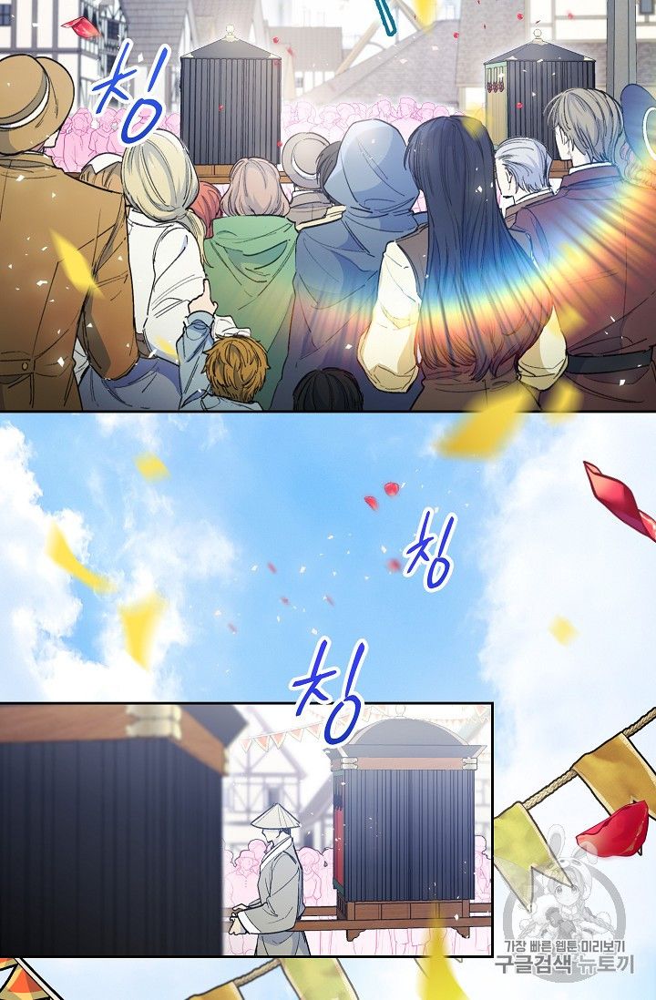 The Duchess' 50 Tea Recipes - Chapter 86 Page 35