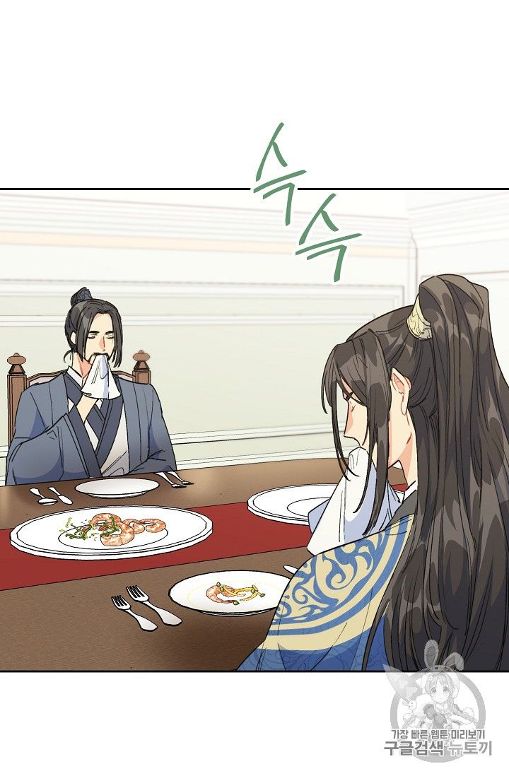 The Duchess' 50 Tea Recipes - Chapter 86 Page 51