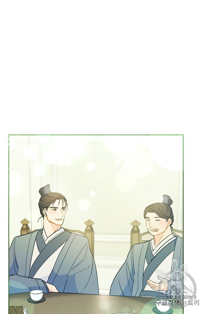 The Duchess' 50 Tea Recipes - Chapter 86 Page 75