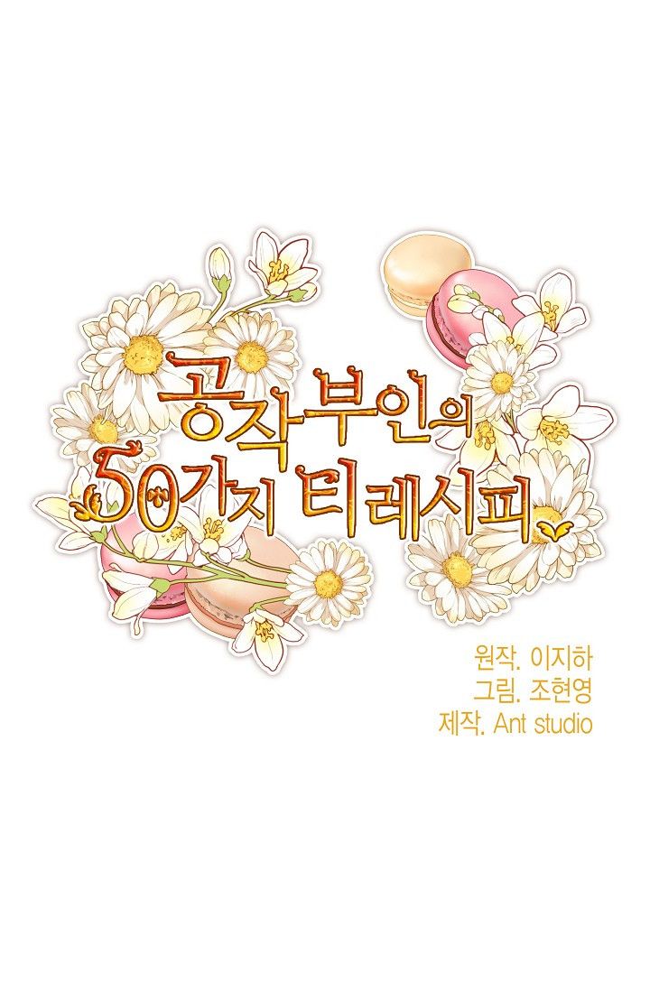 The Duchess' 50 Tea Recipes - Chapter 87 Page 20