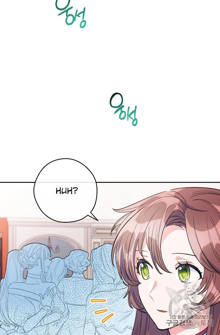 The Duchess' 50 Tea Recipes - Chapter 87 Page 85