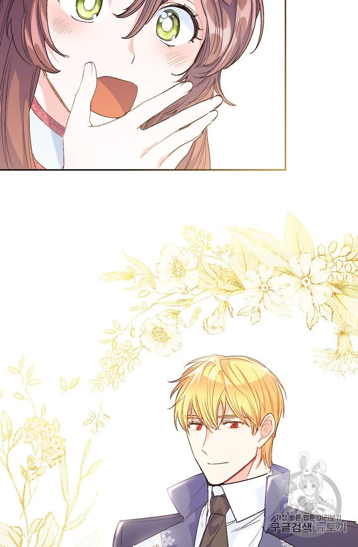 The Duchess' 50 Tea Recipes - Chapter 87 Page 87