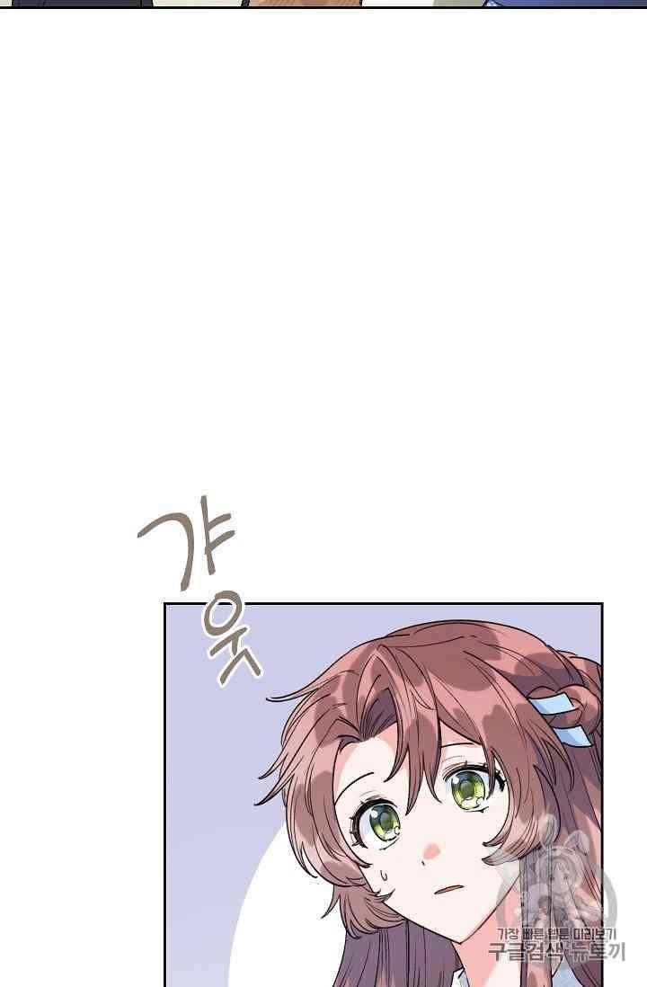 The Duchess' 50 Tea Recipes - Chapter 88 Page 102