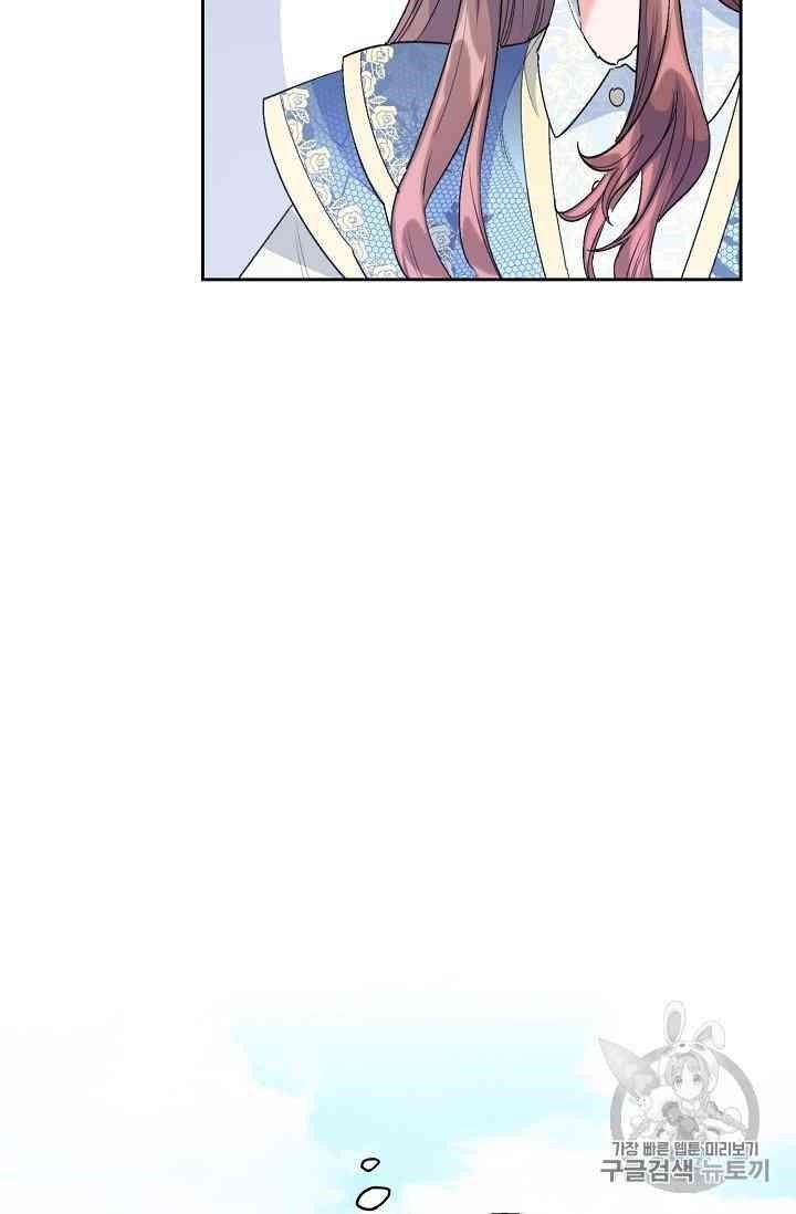 The Duchess' 50 Tea Recipes - Chapter 88 Page 103