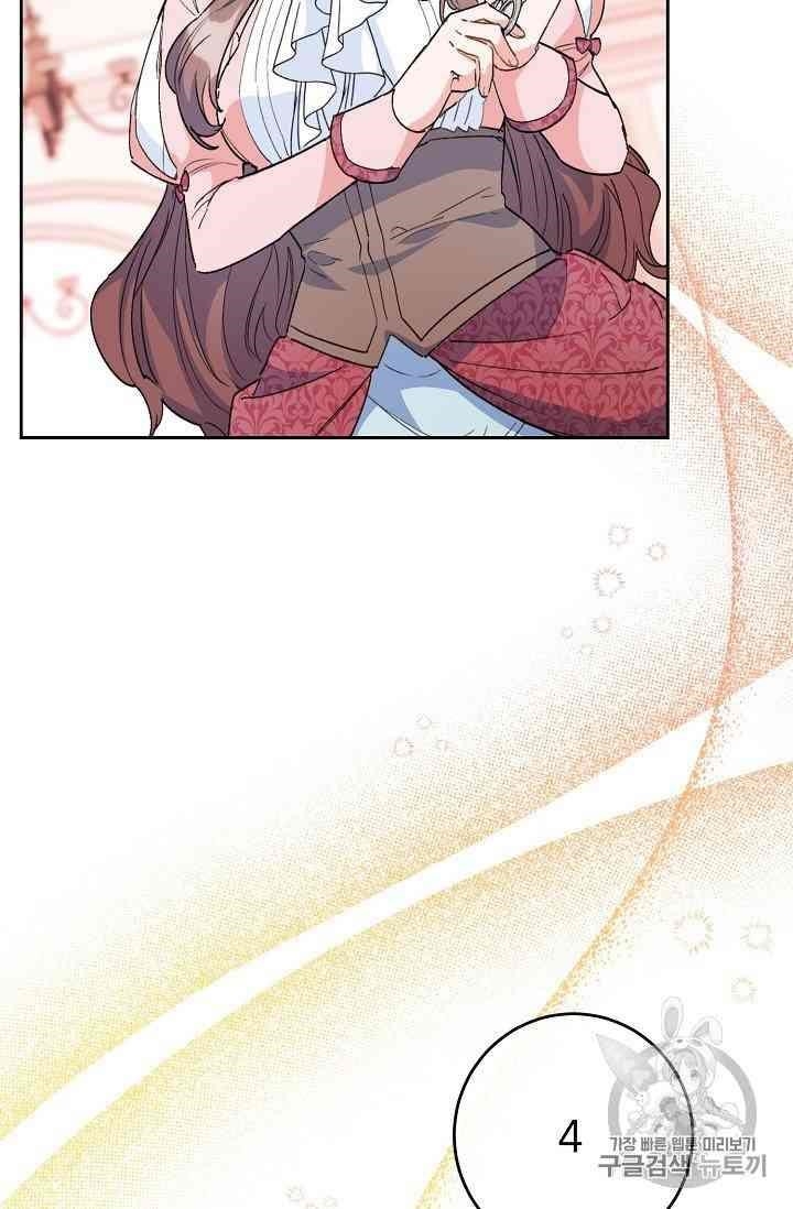 The Duchess' 50 Tea Recipes - Chapter 88 Page 15