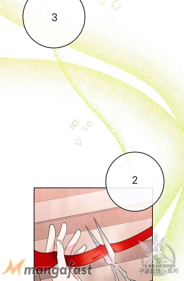 The Duchess' 50 Tea Recipes - Chapter 88 Page 17