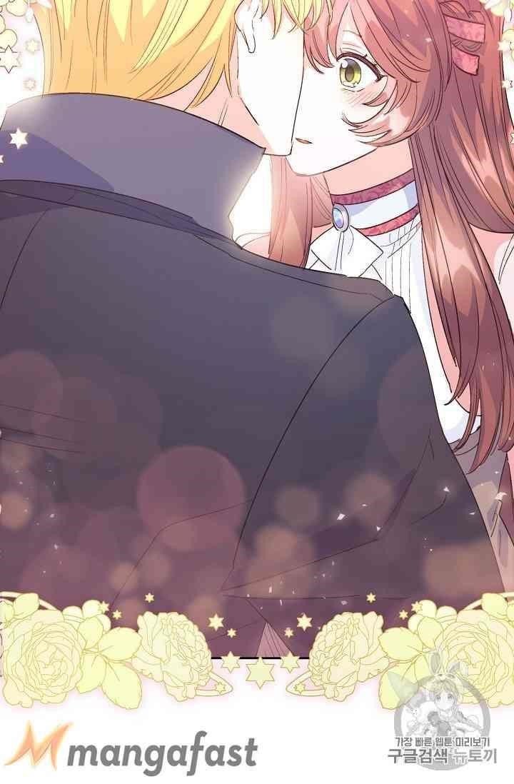 The Duchess' 50 Tea Recipes - Chapter 88 Page 2