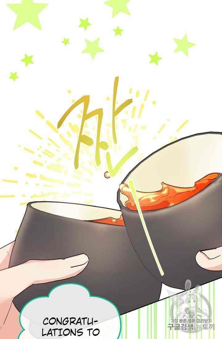 The Duchess' 50 Tea Recipes - Chapter 88 Page 21