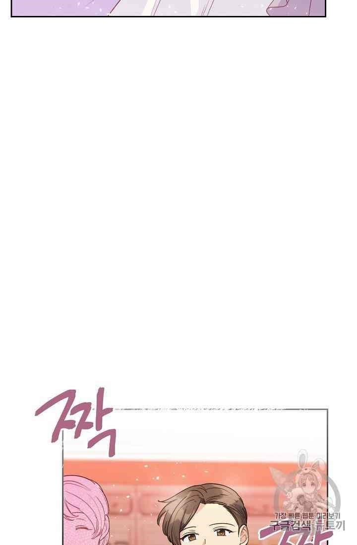 The Duchess' 50 Tea Recipes - Chapter 88 Page 25