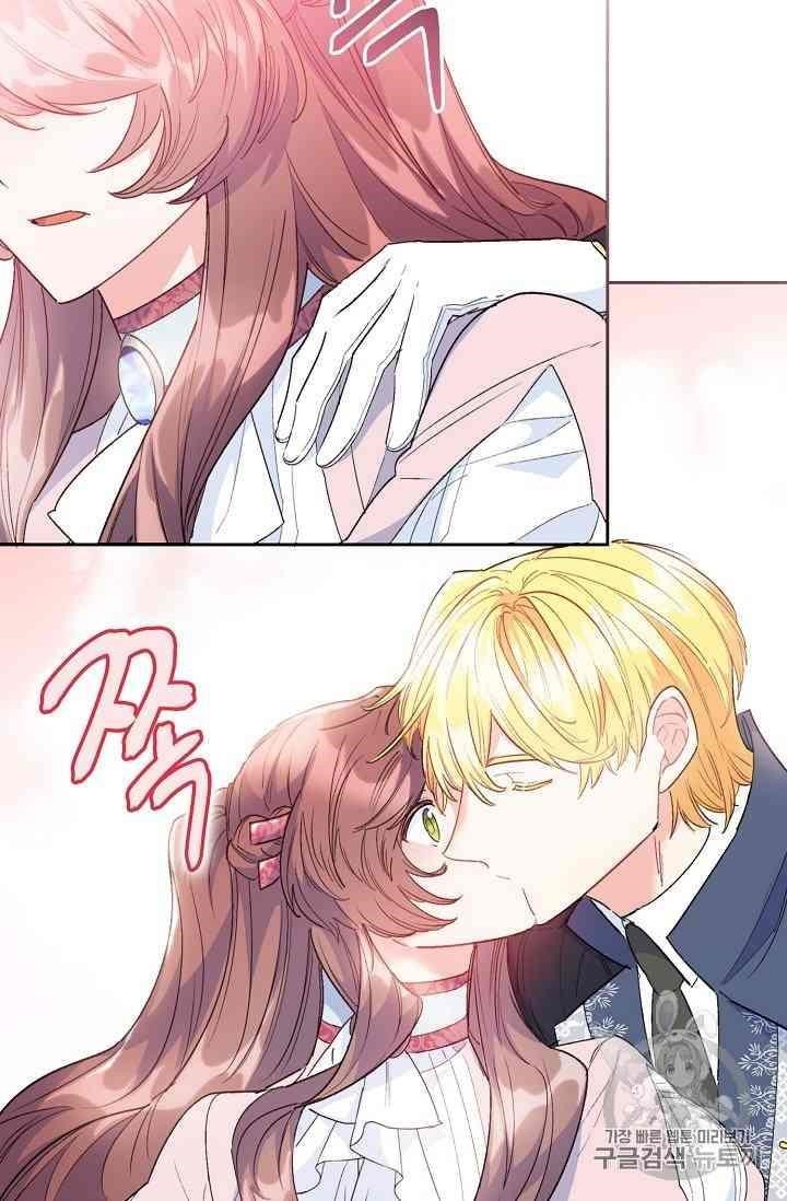 The Duchess' 50 Tea Recipes - Chapter 88 Page 29