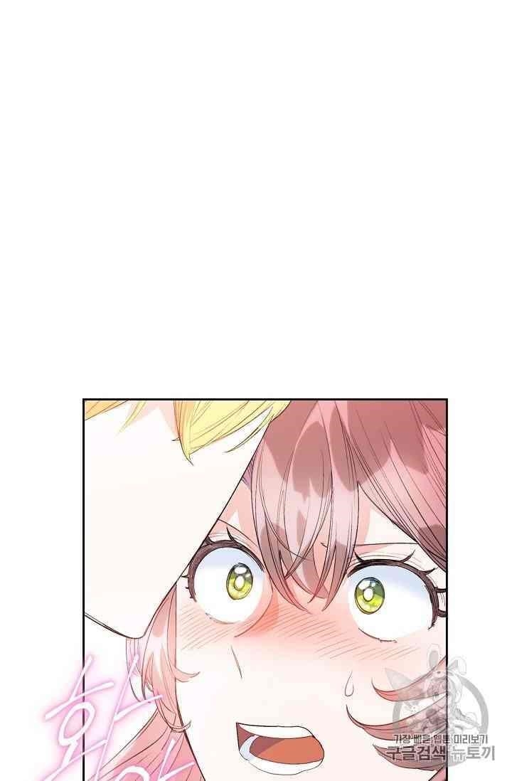 The Duchess' 50 Tea Recipes - Chapter 88 Page 3