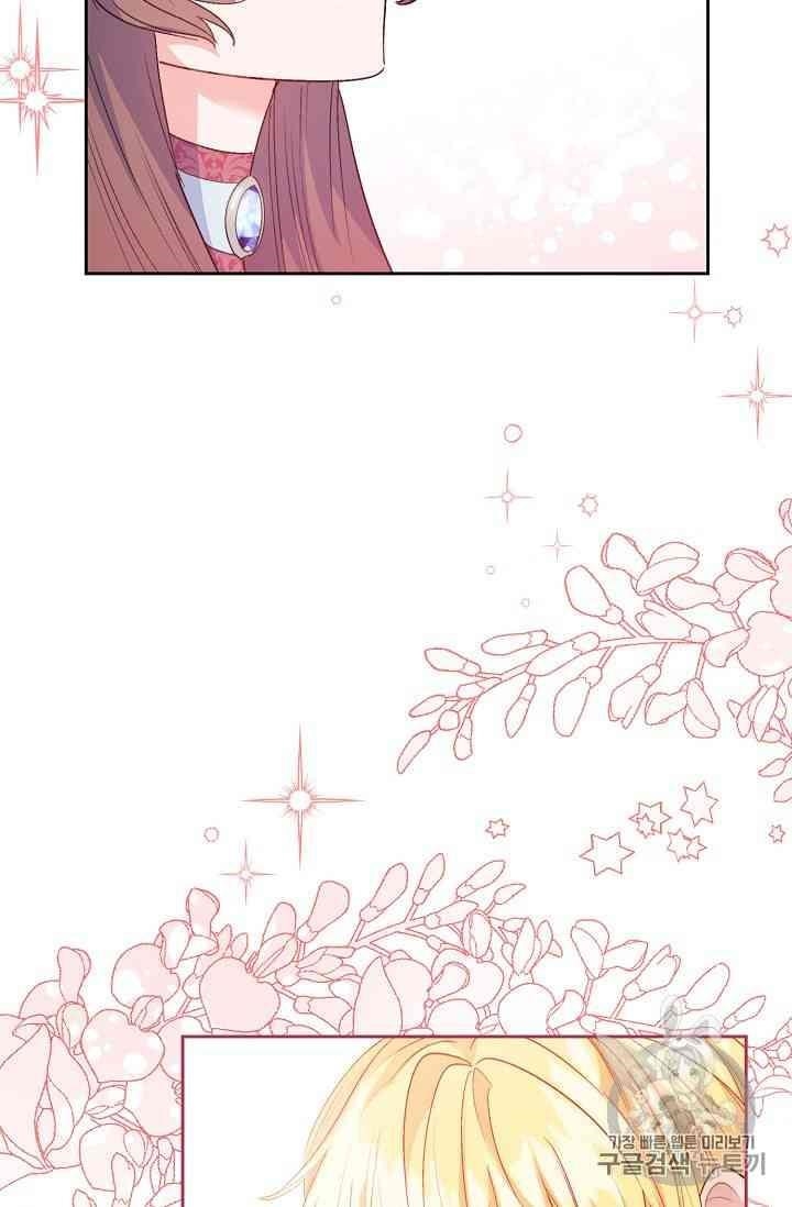 The Duchess' 50 Tea Recipes - Chapter 88 Page 31