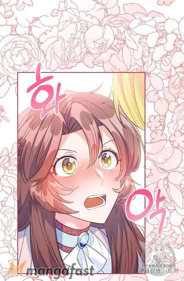 The Duchess' 50 Tea Recipes - Chapter 88 Page 33