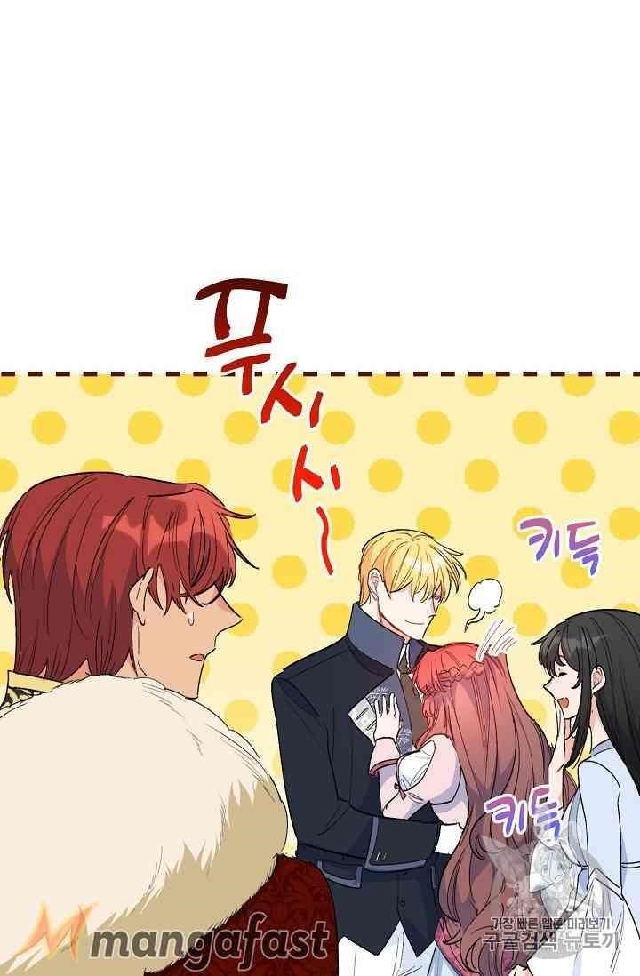 The Duchess' 50 Tea Recipes - Chapter 88 Page 37