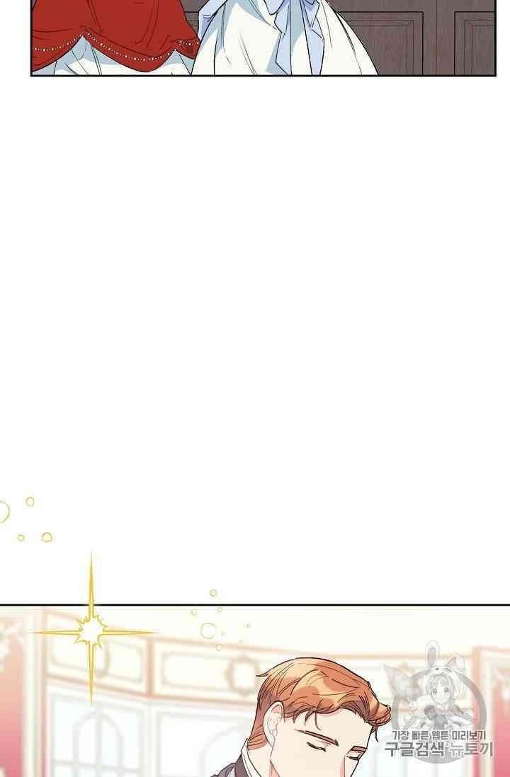 The Duchess' 50 Tea Recipes - Chapter 88 Page 47