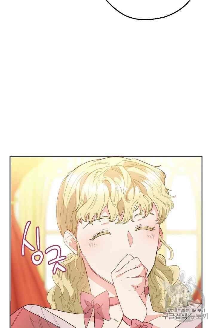 The Duchess' 50 Tea Recipes - Chapter 88 Page 62