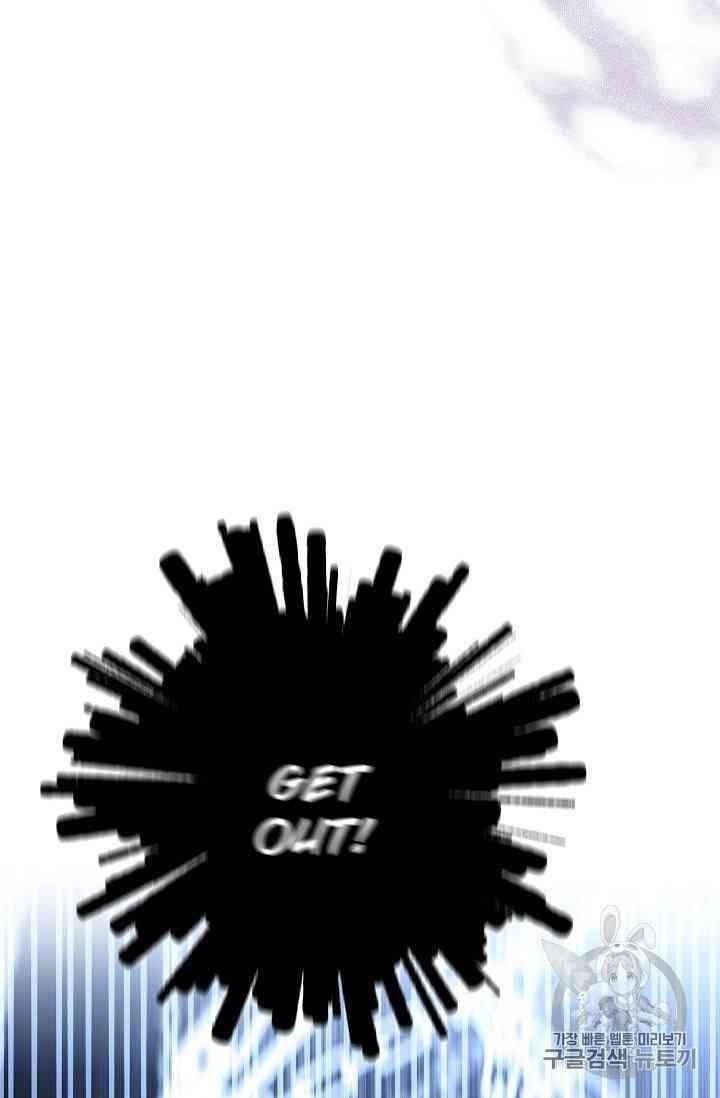 The Duchess' 50 Tea Recipes - Chapter 88 Page 76