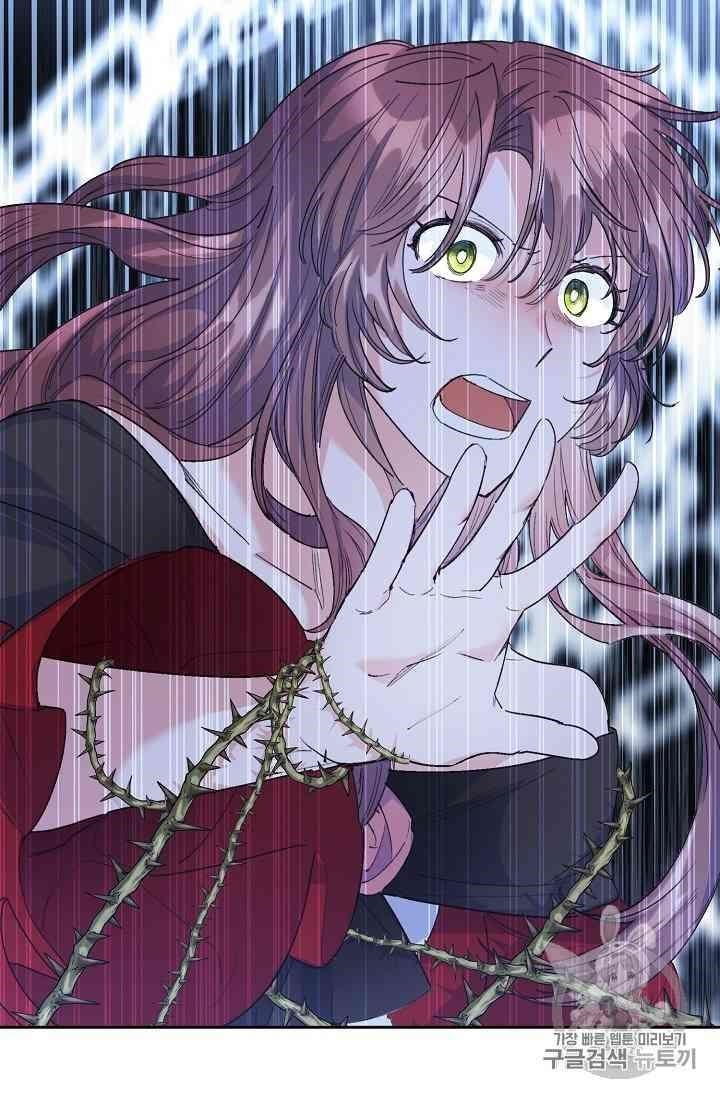 The Duchess' 50 Tea Recipes - Chapter 88 Page 77