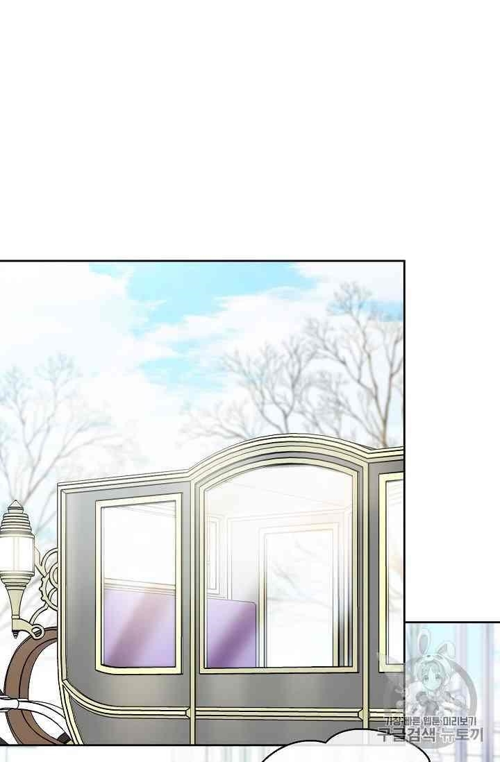 The Duchess' 50 Tea Recipes - Chapter 88 Page 87