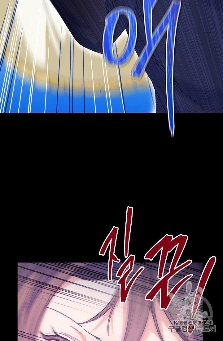 The Duchess' 50 Tea Recipes - Chapter 89 Page 106