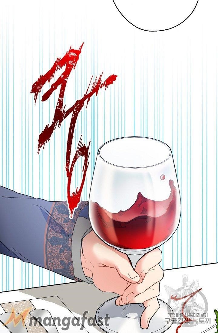 The Duchess' 50 Tea Recipes - Chapter 89 Page 21