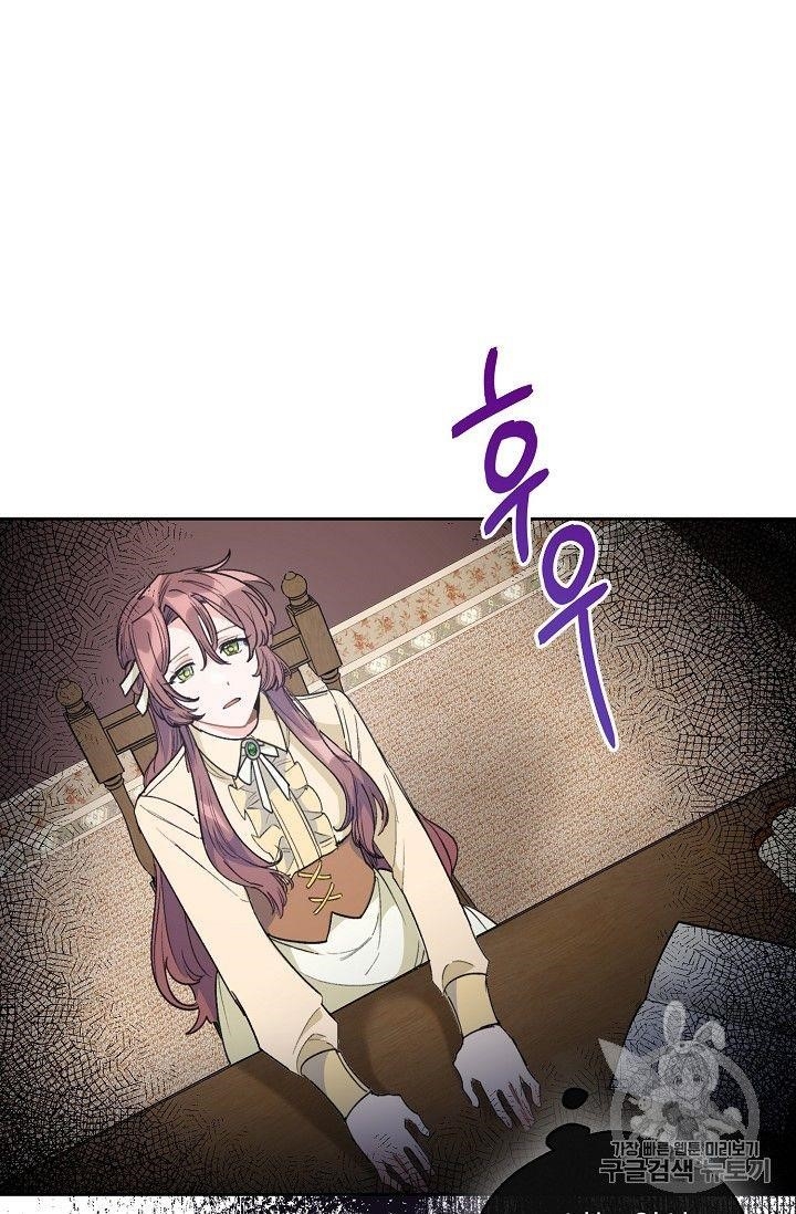 The Duchess' 50 Tea Recipes - Chapter 89 Page 29